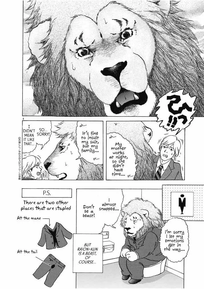 It Really Really Really Really is a Lion! Chapter 17 4